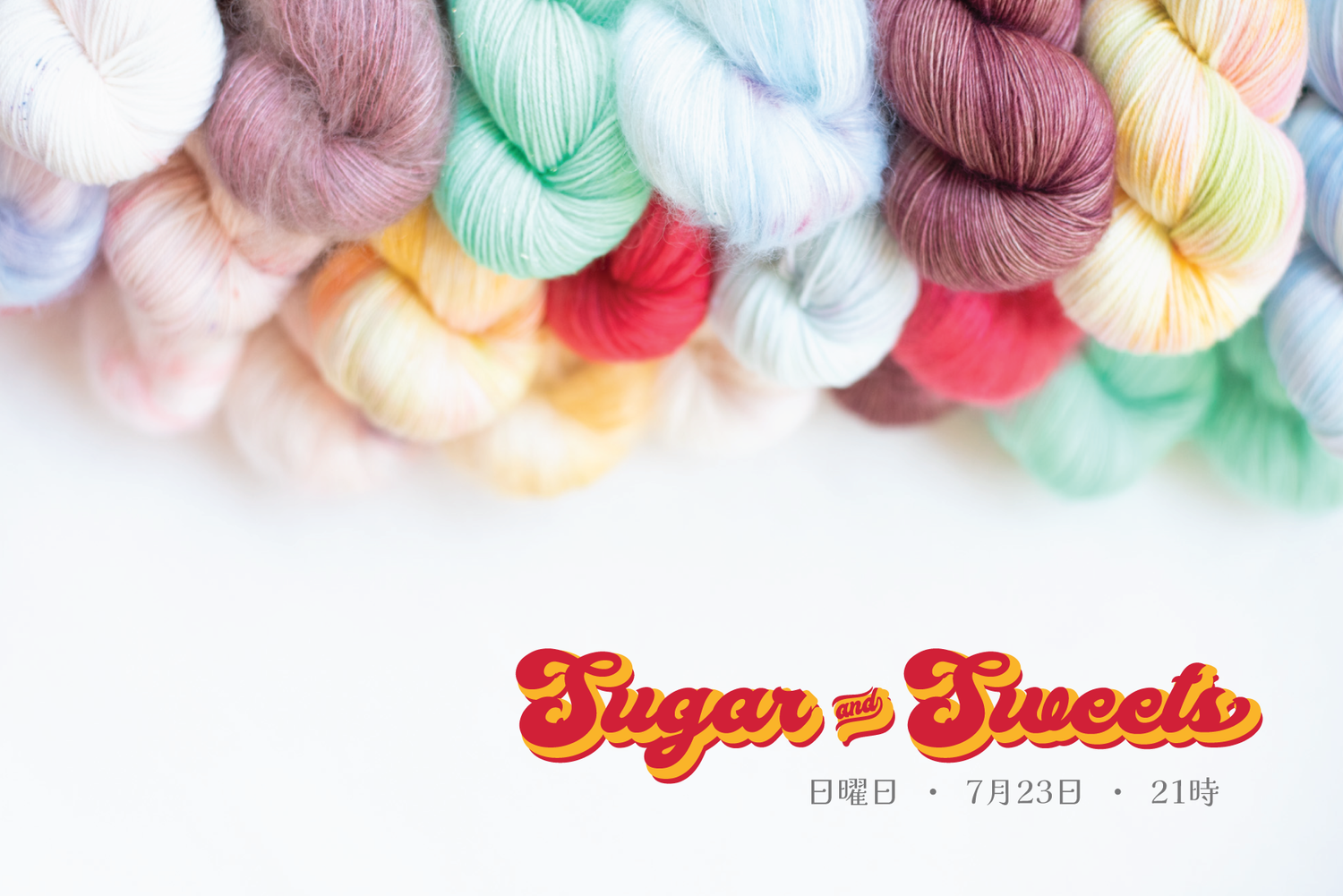2023夏コレクション：Sugar & Sweets